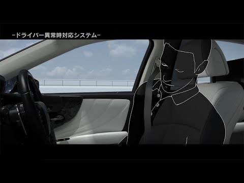 Advanced Drive 緊急時対応