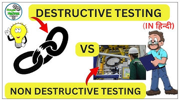 Difference between Destructive Testing (DT) and Non Destructive testing (NDT) || Maintenance engg.||