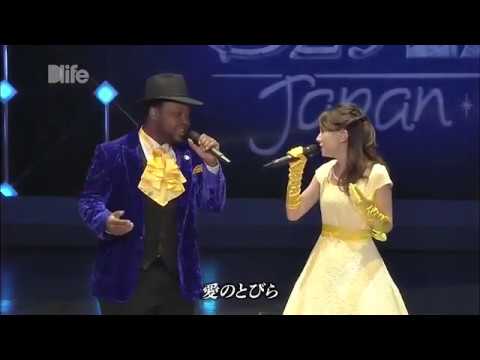 美女と野獣  May J & クリス・ハート