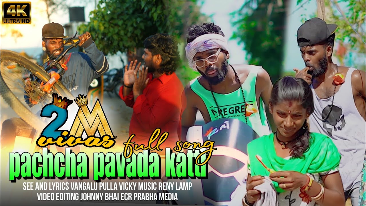 Muslich Praba Pacha Pavada katti Palapazham Viththalam I Trending Full Song 2024 I ...