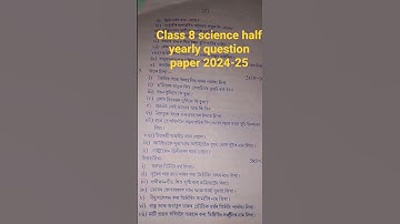 assam jatiya bidyalay class 8 science half yearly question paper 2024-25/class 8 science