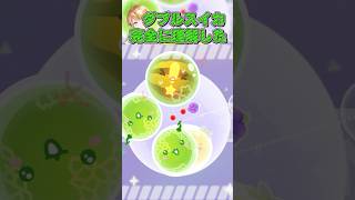【スイカゲームぷらねっと】ダブルスイカ完全に理解した #shorts