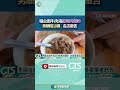 台南牛肉湯糾紛