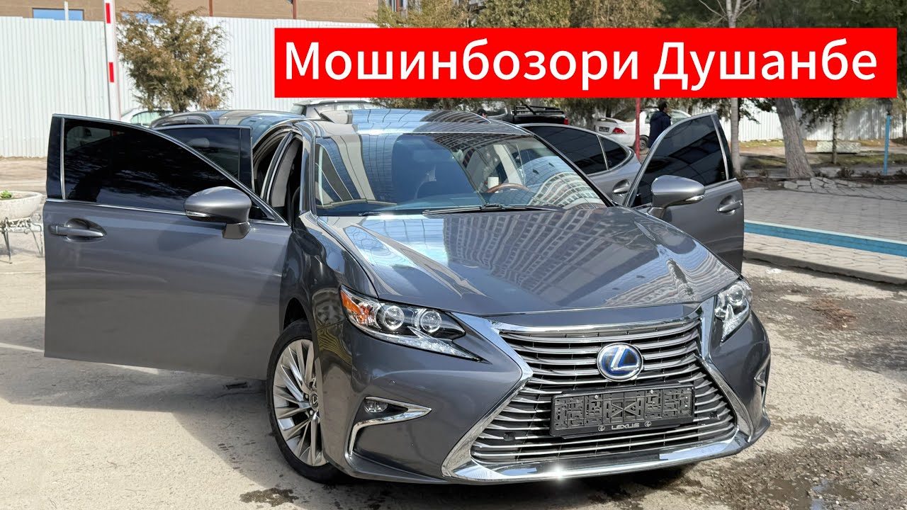 Мошинбозори Душанбе!! Нархи Lexus ES300, Toyota Camry, Mercedes, Astra