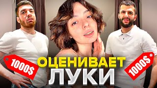 КОРЯ ОЦЕНИВАЕТ ЛУКИ СТАИ! НОВЫЙ УЧАСТНИК СКВАДА!?