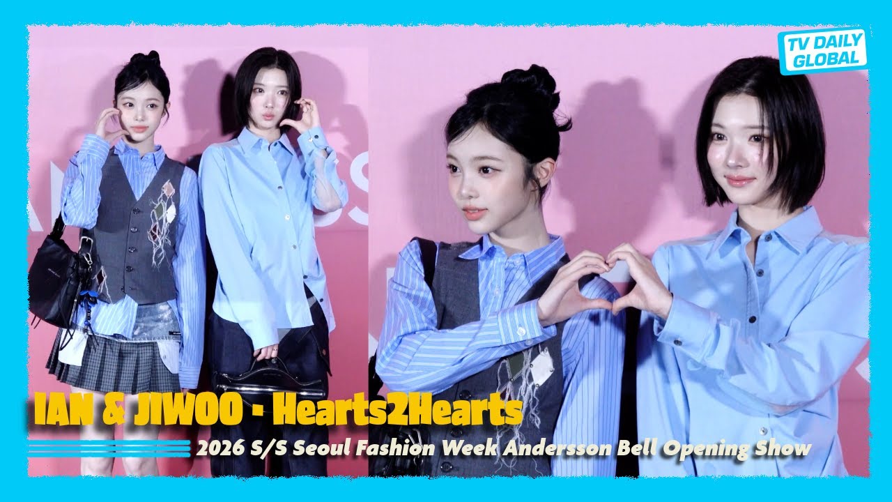 4K] Hearts2Hearts Ian & Jiwoo's Visuals at 2026 S/S Seoul Fashion