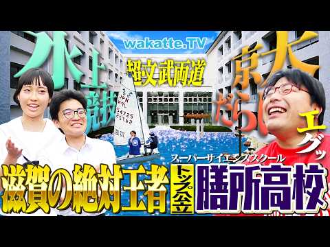 wakatte.tv - YouTube