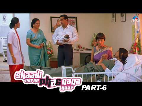 Shaadi Karke Phas Gaya Yaar | Part 6 | Salman Khan | Shilpa Shetty | Hindi Full Movie
