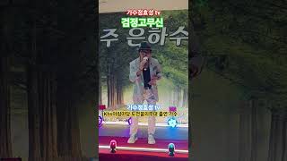구독과좋아요 전체설정 부탁드립니다 항상건강하세요