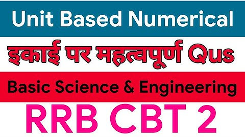 Basic Science & Engineering practice set | most important for alp cbt-2| Units based Numerical
