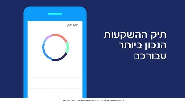 הכירו את VIDEA