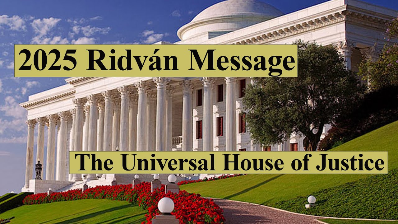 Послание Всемирного Дома Справедливости на Ризван 2025 года