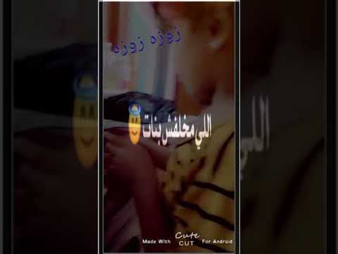 يابنات يابنات نانسي عجرم