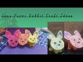 Easy Paper Rabbit Craft Idea..#crafts #crafts #kidscraft #kids