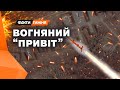 ЗСУ рознесли аеродром у Саках! Більше окупанти не злетять