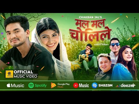 Mal Mal Cholile | Chakran Jal | Prabisha Adhikari |Fe.karu,New Nepali Song 2022