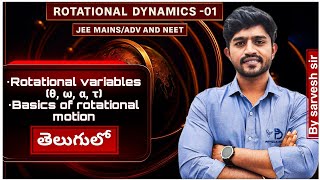 ROTATIONAL DYNAMICS 01 | ANGULAR VARIABLES | CLASS 11 | IIT JEE ADV | NEET | EAPCET | తెలుగు లో
