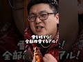 新潟県で雪かきをしないとどうなるのか?! #日本 #ジョーク #新潟県 #雪 #冬