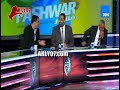 خالد الغندور صباح الفل