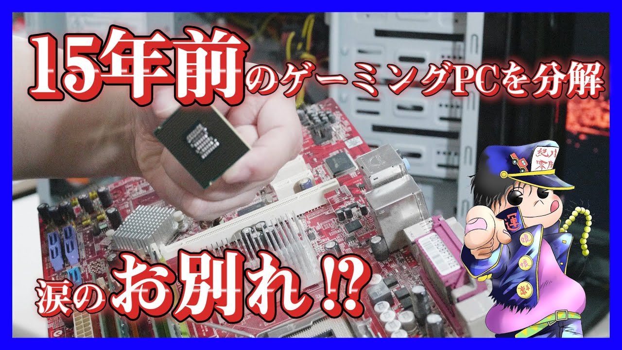 ゲーミングPCセット［修正］ maxresdefault.jpg