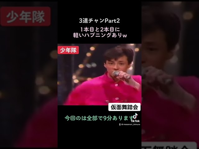 K・chaps ～いいとも青年隊～ - YouTube