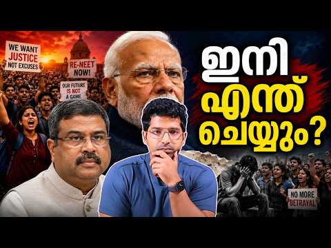 മന്ത്രി രാജിവെച്ചാലും ഈ പ്രശ്നം തീരില്ല… തീരാനും പാടില്ല, എന്തുകൊണ്ട്?