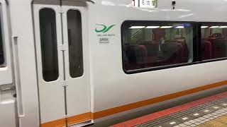 近鉄21000系UL11編成アーバンライナーplus名古屋行き発車シーン