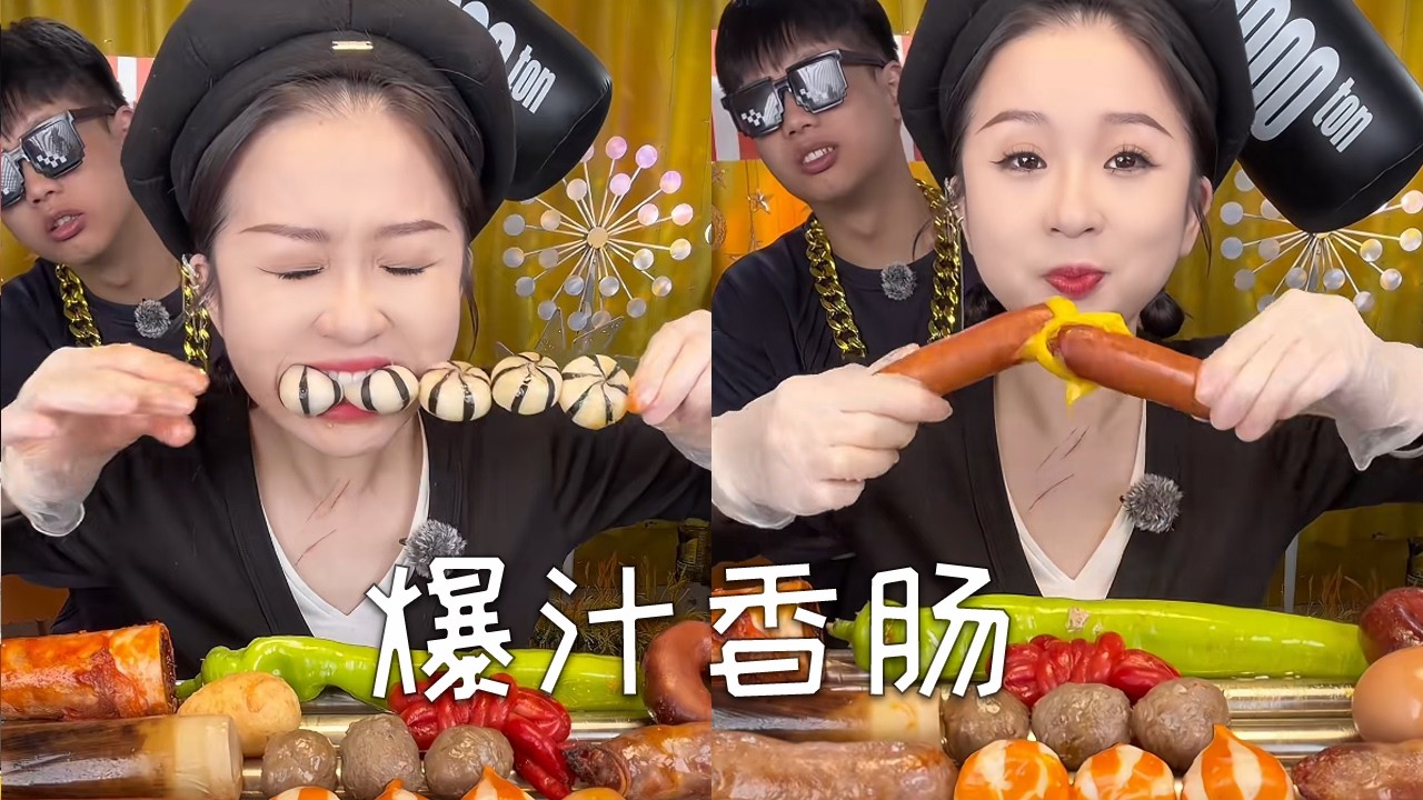 好久不见的爆汁美食，这次爆汁超给力！ #美食#food #挑战 #delicious