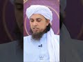 Agr Koi Badakhlaqi Se Tang Ho To Kia Kare Mufti Tariq Masood Greatislam Greatislam