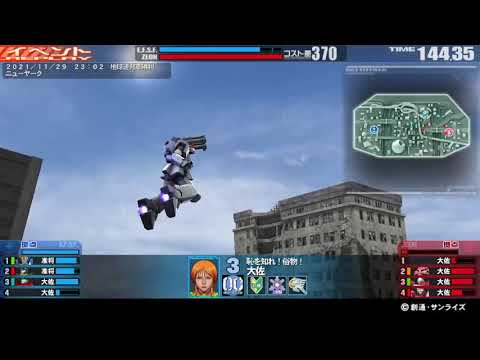 戦場の絆 21/11/29 23:02 ニューヤーク 4VS4 Sクラス