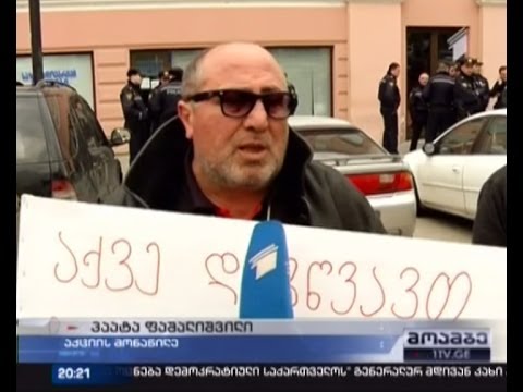 \"ოცნების\" ოფისთან აქციის მონაწილემ თავის დაწვა სცადა