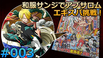 トレクル 最新 シリアル コード