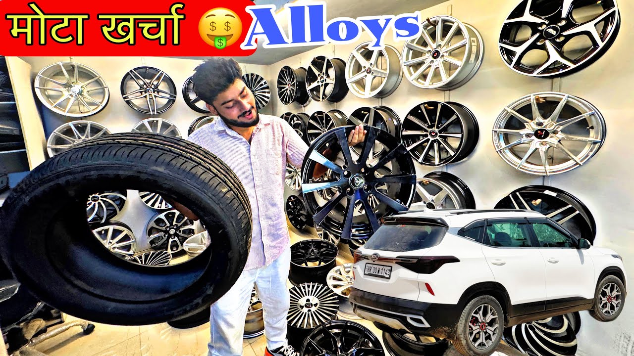 Paisa Bolta Hai! 🤑💸 Kia Seltos पर 20” Alloys 🛞 - अब सड़क पे आग लगेगी! 🔥
