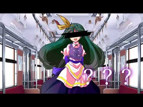 【ゆっくり茶番劇】狭間列車OP