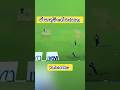 ඔන්න ඕක තමයි ප්‍රශ්නේ sri lankan cricket team#cricket_sri_lanka#motivation#viral#sinhala#short_feed#