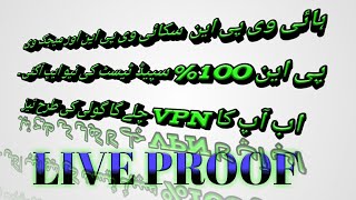 Sky vpn high vpn magic vpn Speed Test New App Lunch screenshot 5