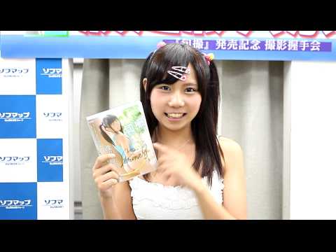 渡辺彩美奈動画コメント