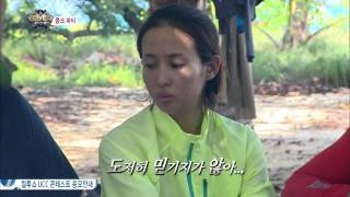 SBS 정글의법칙 74회 #35(5)
