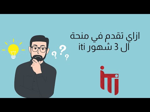 فيديو: كيف تصبح رسامًا متحركًا للكمبيوتر: 11 خطوة (بالصور)