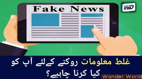 Tips to Avoid Spreading Misinformation I Misinformation effect??