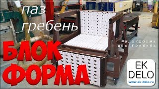 видео Пазогребневая плита Русеан, полнотелая, влагостойкая, 100 мм