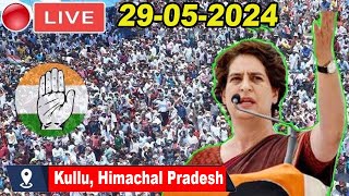PRIYANKA GANDHI JI LIVE: Public Meeting at Kullu, Himachal Pradesh | 2024 Election Campaign INC