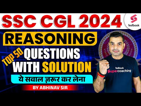 SSC CGL 2024 | SSC CGL Reasoning  Marathon Class | Reasoning Previous Year Questions By Abhinav Sir