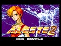 Aleste 2 · アレスタ2. MSX2/FM-PAC. Compile 1989. Full Playthrough