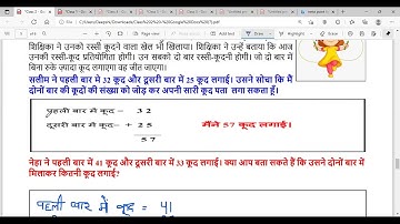 Class 2 Maths Week 10 worksheet 54 Maths सप्ताह 10 उत्तरसहित  class 2 Reading Campaignweek 10