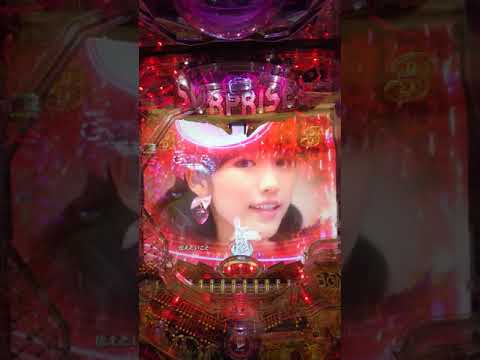 CR AKB48誇りの丘 ゼブラ保留
