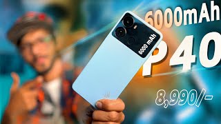 মাত্র ৮,৯৯০৳ টাকার স্মার্টফোনে 6000mAh ব্যাটারি   itel P40