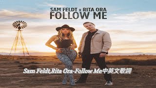 Sam Feldt, Rita Ora - Follow Me中英文字幕歌詞 