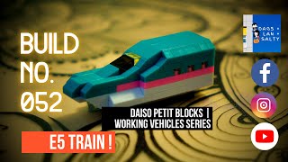 DAISO PETIT BLOCKS - E5 TRAIN screenshot 2