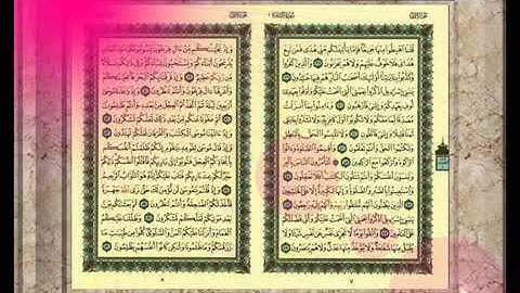 سورة البقرة.. الاية 37 الى 57 بصوت القارئ الشيخ العفاسي